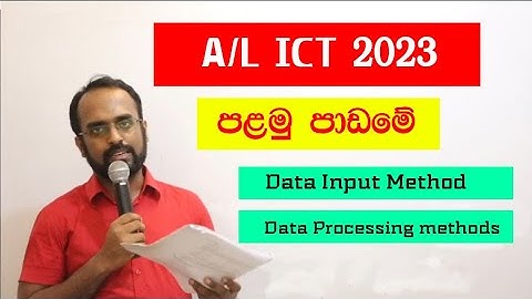 2023 ICT AL Theory | 1st lesson | Storage methods |  Data Processing methods | May Week 03 -Part 02