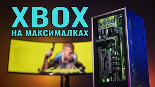 XBOX на максималках: Ryzen 5 5600X, RTX 3070, NZXT H1 | Компактный игровой ПК