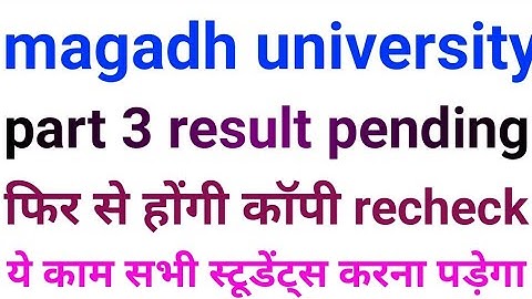 Magadh university part 3 result pending 2020, mu bodhgaya part 3 result pending 2020