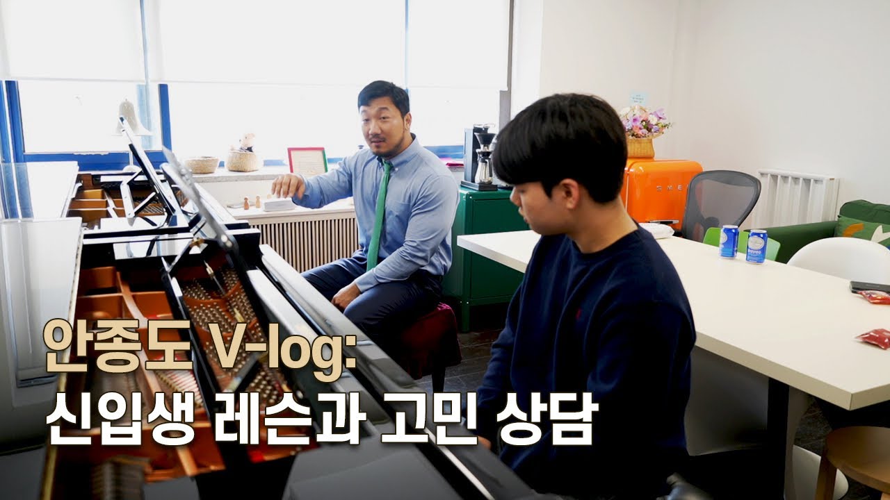 연구실에 신입생이 찾아왔습니다 | 안종도 브이로그