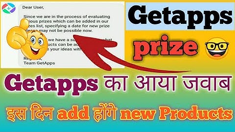 #Getapps / इस तारीख को होंगे New Products Getapps मे Add | Getapps Update | New Products In Getapps