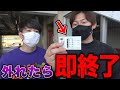 【競馬】この1枚の馬券に全てを賭けてしまいました・・