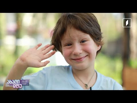 #ახალიდღე რა არის სკოლა და ვინ არის დირექტორი? - რა წარმოდგენები აქვთ პატარებს სკოლაზე