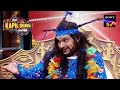 Kapil ने दिखाया "Blue Baba" Avatar | The Kapil Sharma Show Season 2 | Full Episode