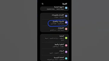 من الميزات المخفية تقترن بلوتوث على 2جوال وتشغل تطبيقين 