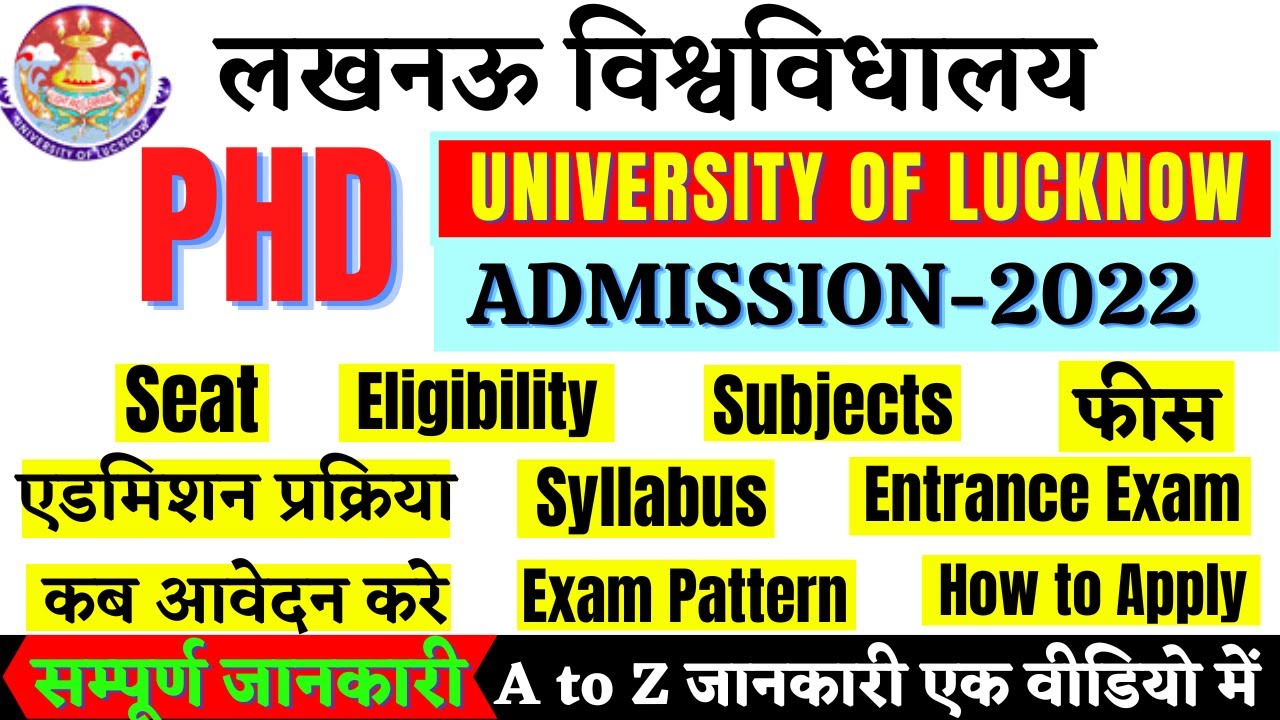 lucknow university phd admission fees