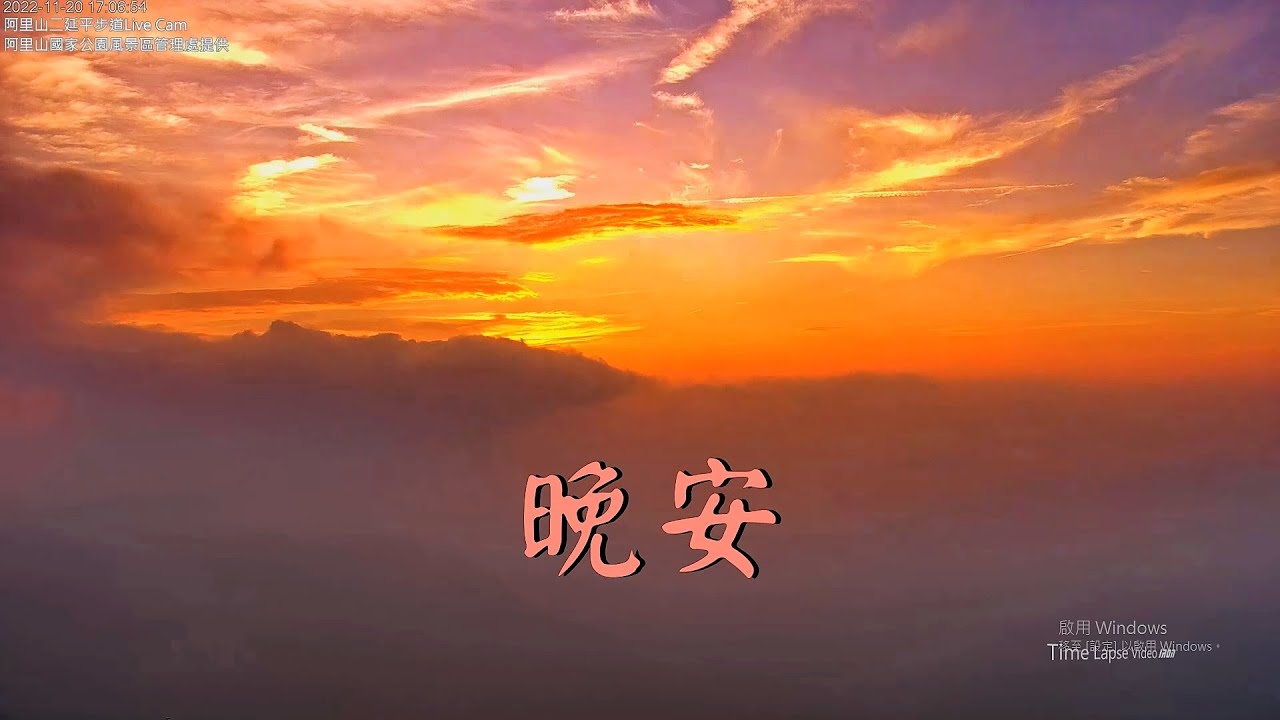 Iphone 16 Time Lapse Settings