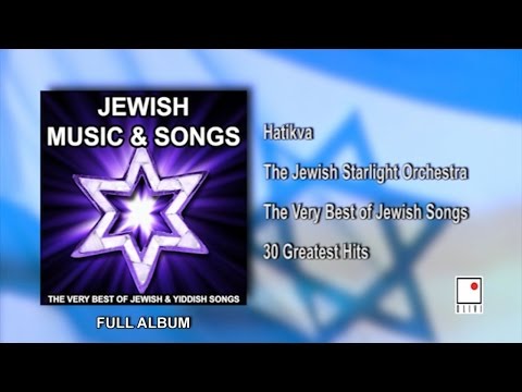 30 Hits   Jewish Music and Yiddish Songs   The Best of The Jewish Starlight Orchestra   Full Album