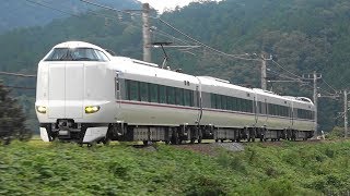 2019/08/30 5086M 特急 はしだて6号 287系(FA05編成)