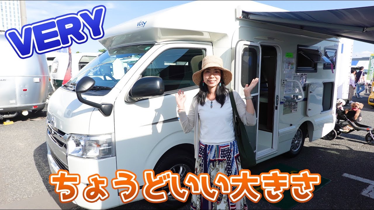 Just the right size Hiace cab-over camper | TACOS VERY Type