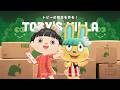 【あつ森】サンリオハピパラ!「けろっぴコラボ」トビーの別荘作り!🐸【ハッピーホームパラダイス】