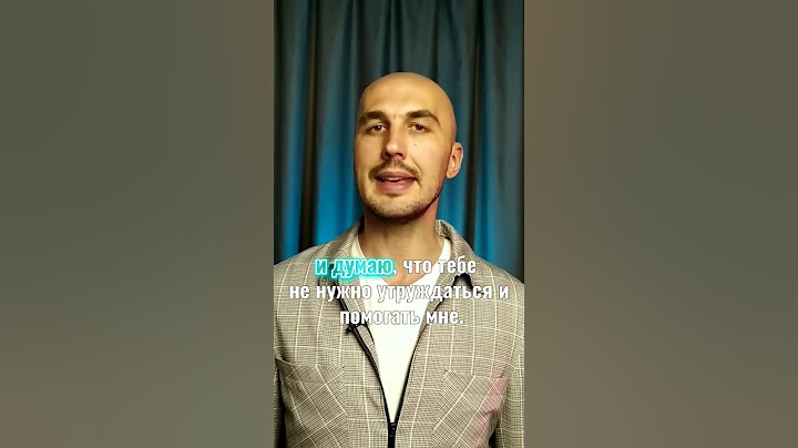 как экологично ответить если нарушают ваши личные границы #психология
