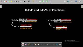 How to calculate GCD & LCM of Fraction || ভগ্নাংশের গসাগু ও লসাগু নির্ণয়