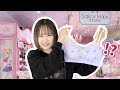 the cutest LINGERIE HAUL in JAPAN - a day of my life