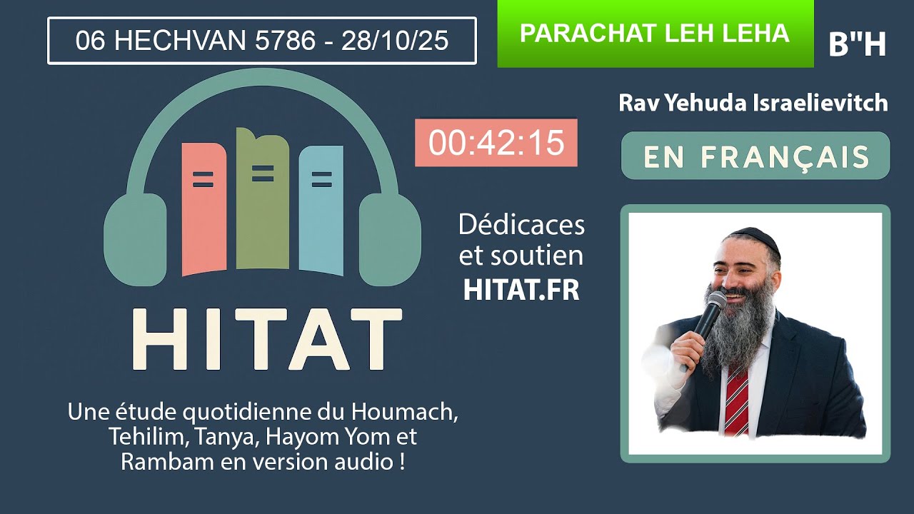 PARACHAT LEH LEHA (3) - HITAT DU JOUR 06 HESHVAN 5786 - 28 Octobre 2025