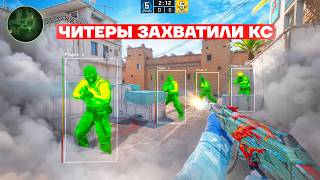 💚 CHEATERS HAVE COMPLETELY TAKEN OVER CS 2... // TO GLOBAL WITH CHEATS IN CS 2 💚