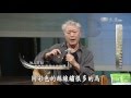 【靜思書軒心靈講座】20160724 - 池上日記：自然秩序與土地倫理 - 蔣勳(上)