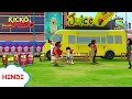 चकनाचूर और जादुई पेन | Adventures of Kicko & Super Speedo | Moral stories for kids in Hindi