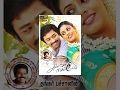 Ammavin Kaipesi (அம்மாவின் கைபேசி ) 2012 Tamil Full Movie - Shanthnu Bhagyaraj, Iniya