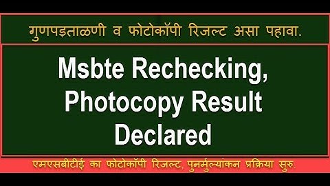 Msbte Rechecking Result 2019 Declared ! Msbte Photocopy Reassessment Process Summer 2019