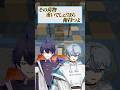 メロい5•7•5俳句を7•7でダサくする #シクフォニ #vtuber