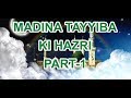 Madina tayyiba ki hazri part1