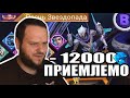 ВЫБИВАЮ ЛЕГЕНДАРНЫЙ СКИН НА ГРЕЙНДЖЕРА + ОРНАЯ КАТКА MOBILE LEGENDS