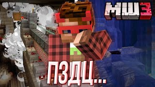 видео: ЗАКВИЕЛЬ И НЕАДАПТЕР ЗАПУСКАЮТ ИЕРИХОН, НО ВСЕ ПОШЛО НЕ ТАК НА МАЙНШИЛД 3 | ИЕРИХОН ЗАКА ВЗОРВАЛСЯ?! картинка: ЗАКВИЕЛЬ И НЕАДАПТЕР ЗАПУСКАЮТ ИЕРИХОН, НО ВСЕ ПОШЛО НЕ ТАК НА МАЙНШИЛД 3 | ИЕРИХОН ЗАКА ВЗОРВАЛСЯ?!
