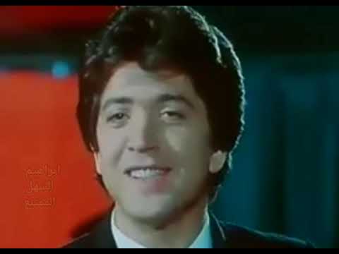 وليد توفيق يغني وفيفي عبده ترقص ايه العظمة دي كلها 