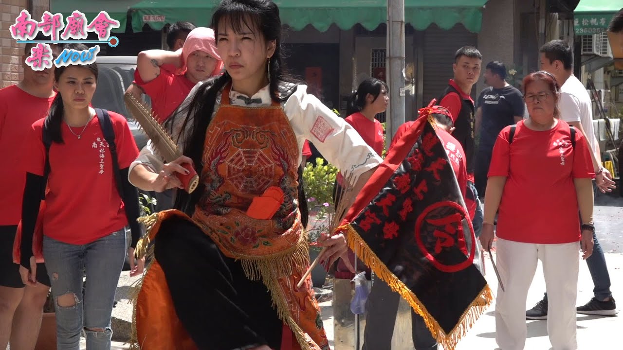 4/24(六) 【林海三聖母落駕,手持黑令旗,多了一份威武! 拍攝地點 #大港埔龍興宮 】高雄 #仁武龍海南天宮 辛丑年南巡會香平安繞境 ...