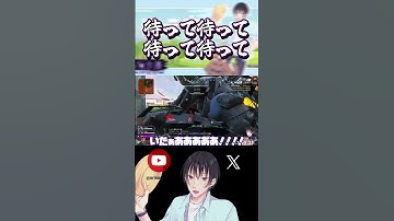 【 APEX 】グレネード注意報発令！！グレネード注意報発令！！　#shorts