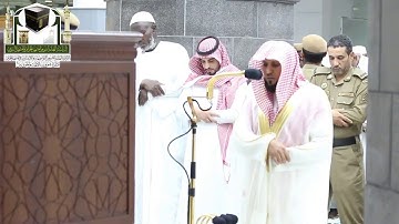 تلاوة مرئية || فضيلة الشيخ ماهر المعيقلي | صلاة العشاء من المسجد الحرام 17 ذو الحجة 1439هـ