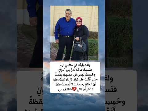 الشيف هاله فهمي بعد رحيل زوجها مؤثر