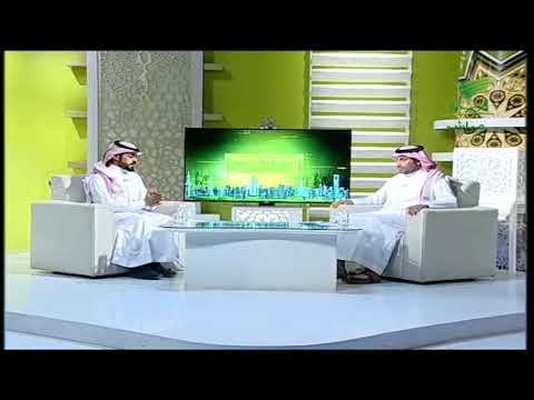 رؤية 2030 الحج والعمرة 2030