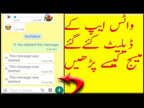 How To Read The Whatsapp Deleted Message