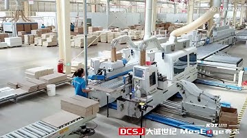 Оборудование KDT на мебельной фабрике DCSJ в Китае. Автоматизация производства