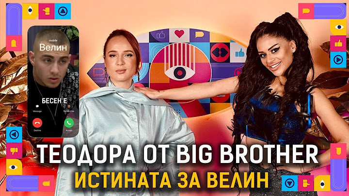 БЕБА: ОБИЧАМ ВИКТОР! 📞 ВЕЛИН ОТГОВАРЯ ПО ТЕЛЕФОНА! | ГОЛЯМАТА СЕСТРА PODCAST | ЕПИЗОД 5
