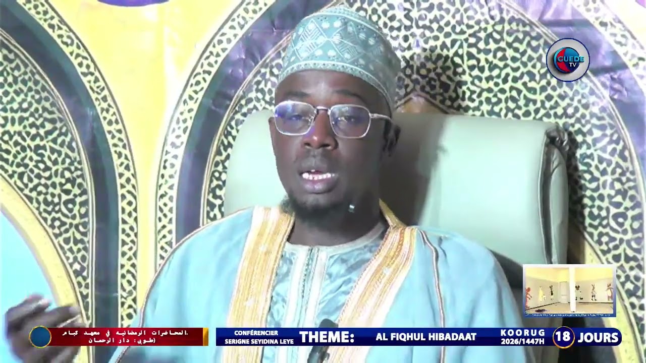 Serigne seyidina leye Thème : Al Fiqhul Hibadaat Ramadan 1447h - 2026