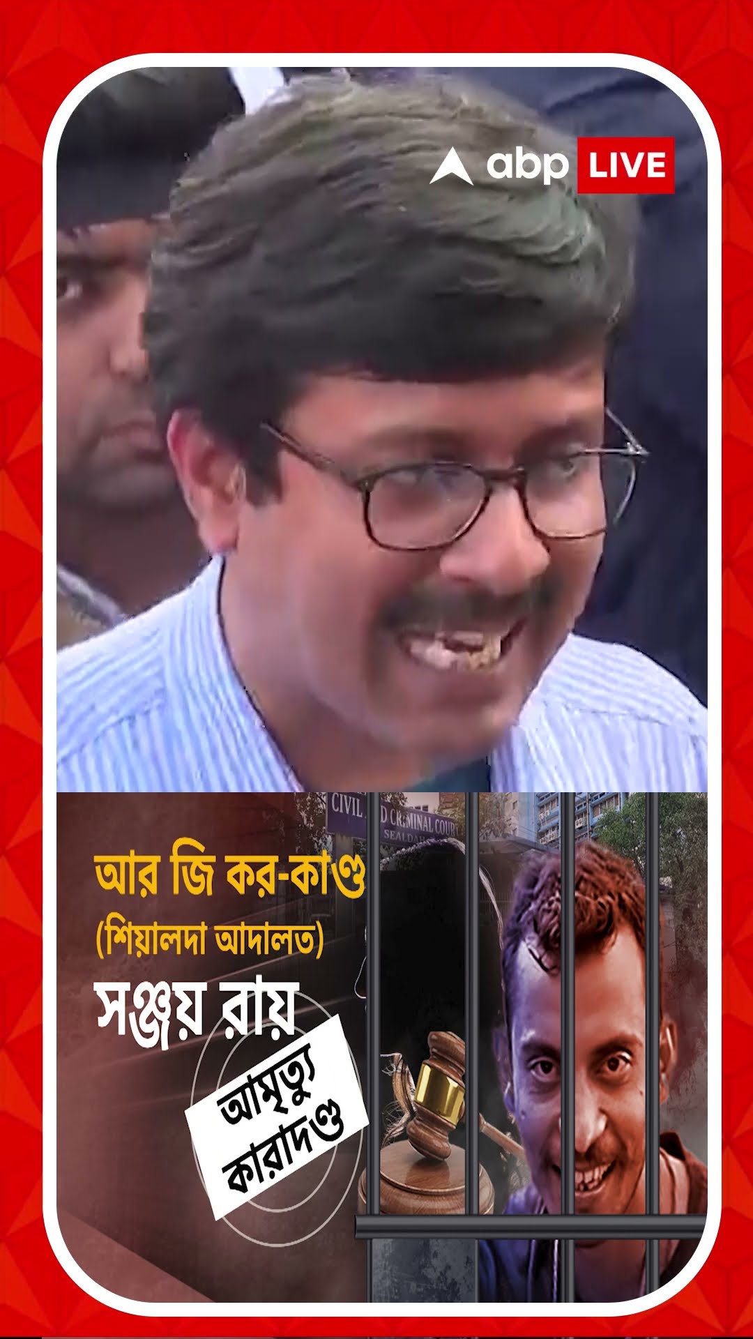 'অসংখ্য প্রশ্ন রয়ে গেল, বিচার আমরা পেলাম না', বললেন সিনিয়র চিকিৎসক