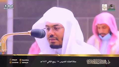 أجمل تلاوه  للشيخ  ياسر الدوسري من سورة آل عمران ؟هنالك دعا زكريا ربه...