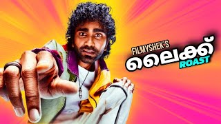 ലൈക്ക് roast | EP146 | filmyshek roast
