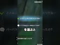 【原神】バーバラにひかれる方法【Genshin Impact】【ふくやマスター】#原神 #genshinimpact #Shorts