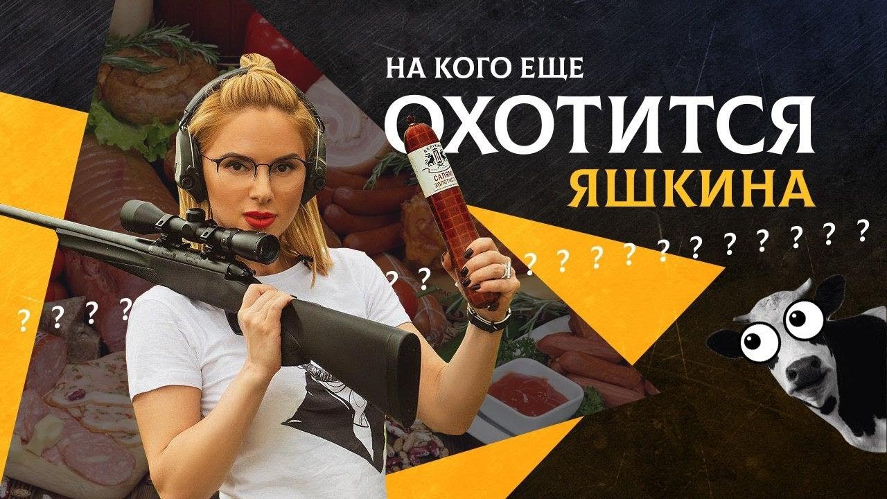 Яшкина карина пенза