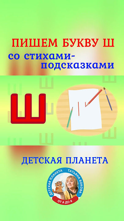 Как сделать буквы из пенопласта своими руками