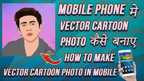 Vector Cartoon Photo Art कैसे बनाये | How to make Vector Cartoon Photo Art In mobile