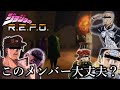 【R.E.P.O.】ジョジョの奇妙な(メンバーでの)探索【声真似】