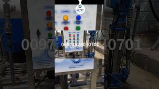 تركيب محطة تحلية مياه تنتج 8000 جالون في امارة راس الخيمة من شركة مودرن ووتر سوليشن 0524040701