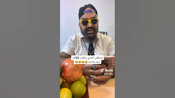 مصطفى حجي مصطفى الحجي في النمسا تحشيش عراقي مصطفى الشعب الصيني ماله حل 2023elect تحشيش عراق 