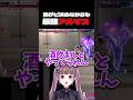 【ストリートファイター6】酒グビ決めながらも優雅に勝利するつよつよA.K.I.使いVTuber【朝日奈あーる。】#shorts #sf6_aki #vtuber #combo