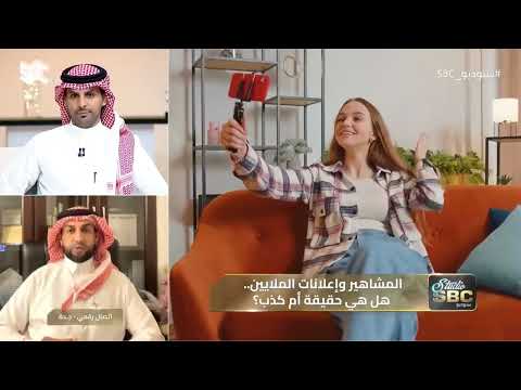 المستشار التربوي عماد الشريف توعية الأبناء بأهمية التعليم كأفضلية عن السعي وراء الشهرة